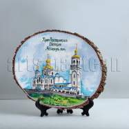 Храм Преображения Господня
