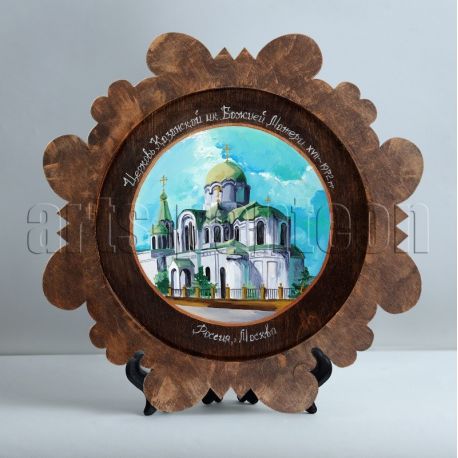 Церковь Казанской иконы Божией Матери