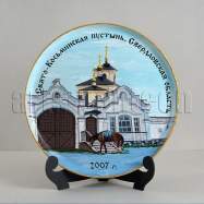 Свято-Косьминская пустынь
