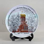 Скорбященский монастырь