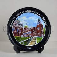 Иверский женский монастырь (Иерусалимский храм)