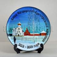 Спасо-Богородицкий Одигитриевский женский монастырь