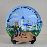 Свято-Иверский женский монастырь