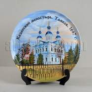 Казанский Богородичный мужской монастырь