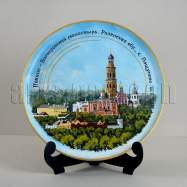 Иоанно-Богословский монастырь