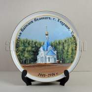 Храм Святителя Василия Великого