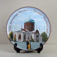 Храм Александра Невского