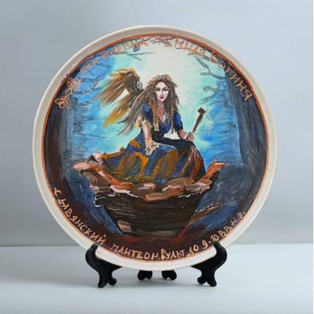 Яга Виевна - темная богиня