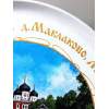 Александро-Невский монастырь