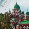 Спасо-Бородинский монастырь
