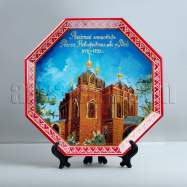 Рдейский монастырь