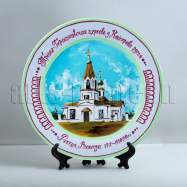 Троице-Герасимовская церковь у Койсарова ручья
