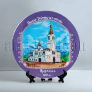 Николо-Тропинская церковь