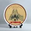 Собор Святого Семейства