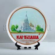 Серебряная Пагода