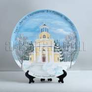 Храм Святой Екатерины