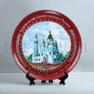 Церковь во имя Святого мученика Мирония