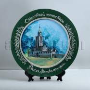 Страстной монастырь