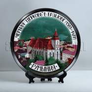 Черная церковь