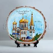 Собор Николая Чудотворца