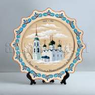 Храм Троицы Живоначальной