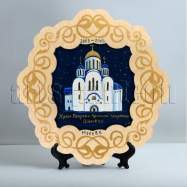 Храм Покрова Пресвятой Богородицы
