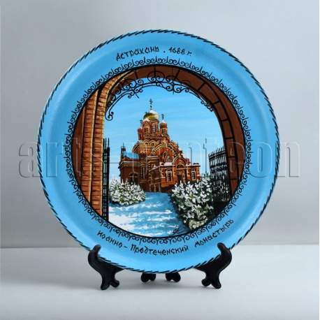 Иоанно-Предтеченский монастырь