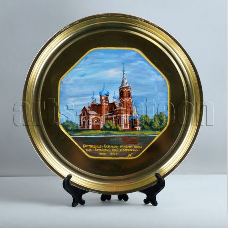 Богородице-Казанской мужской монастырь